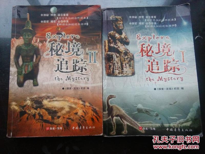 双星物语2