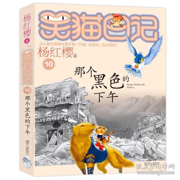 超物理基斗