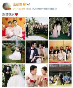 蜜蜂救援