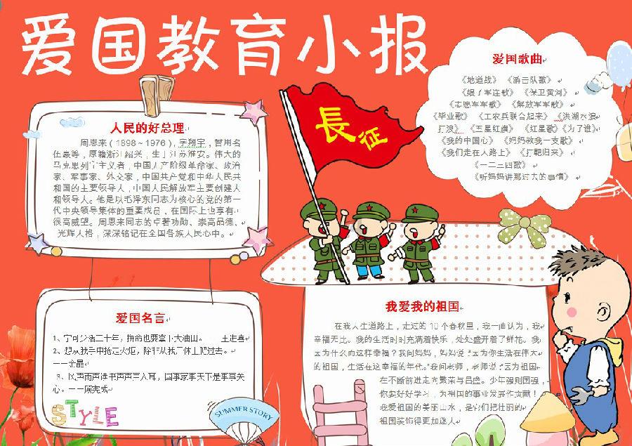 彭水县政协第十一届委员会第三次会议开幕