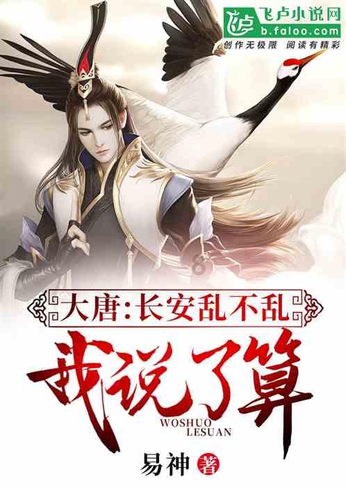 飞仙诀