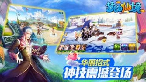 烧饭做菜有什么技巧，有必要去培训吗？游戏画面